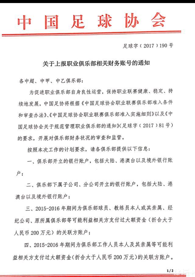 JoséFélix表示：“利雅得胜利在与卡塞米罗谈判，C罗是双方的中间人。